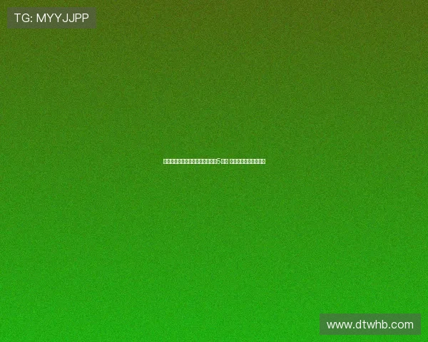 毕包因因与曼联两回合违规遭罚款5万欧 呼吁球迷理性支持球队