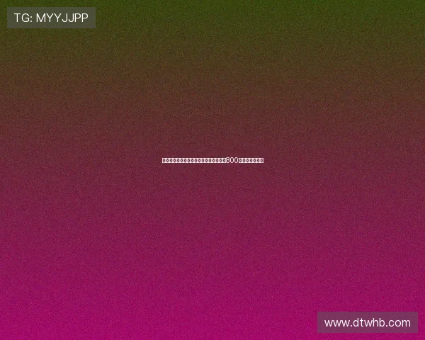 某门将刷新队史纪录连续不丢球时间突破800分钟创历史新高