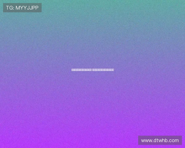 爱德华兹放话要隔扣姚明致敬 森林狼官方：只有他敢如此言辞