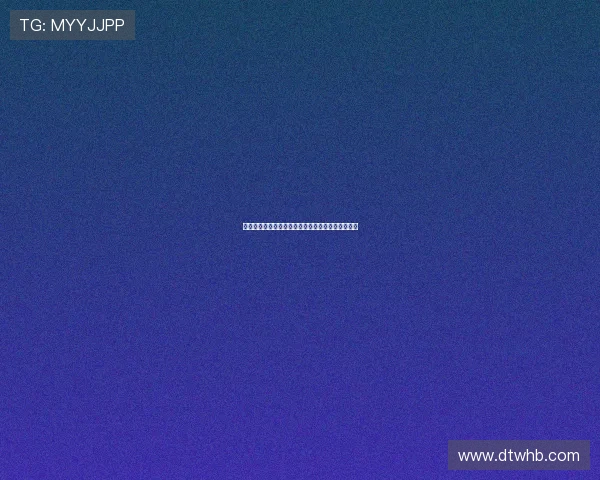 罗马诺：科莫计划以帕斯方式从皇马引进哈科沃拉蒙