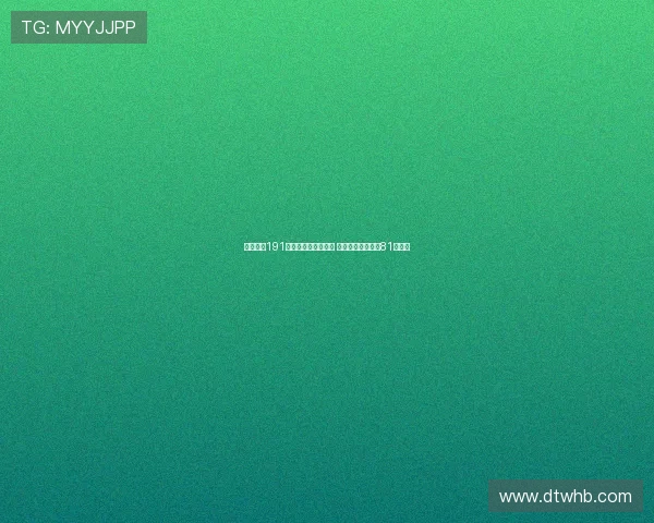 维尔茨以191票荣膺德国足球先生 奥利塞紧随其后获81票第二