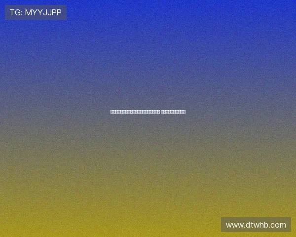 德保罗：我和梅西共同梦想在俱乐部并肩作战 国家队是最重要的目标