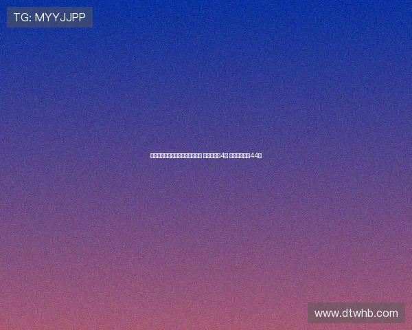 曼城官网公布新赛季球员球衣号码 赖因德斯披4号 菲利普斯身穿44号