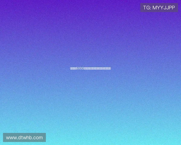 霍伊伦以5000万欧元租借加强制买断形式加盟那不勒斯 霍伊伦以5000万欧元租借加强制买断形式加盟那不勒斯